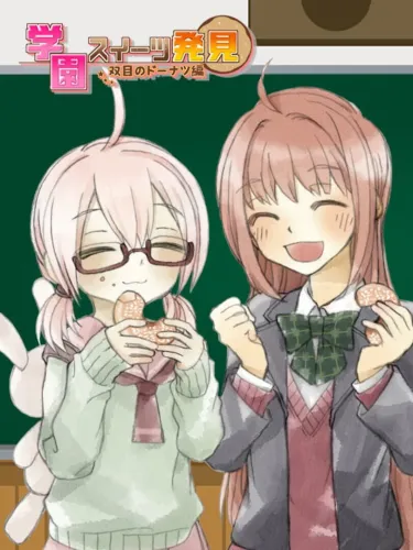 Portada de School Sweets Discovery: Granulated Sugar Edition