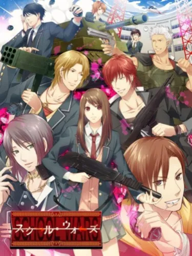 Portada de School Wars