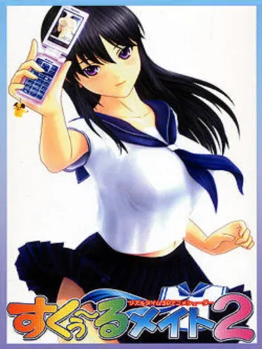 Portada de SchoolMate 2