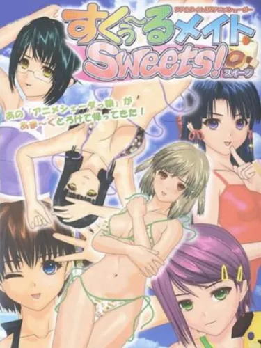 Portada de SchoolMate Sweets!