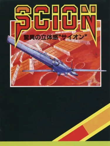 Portada de Scion