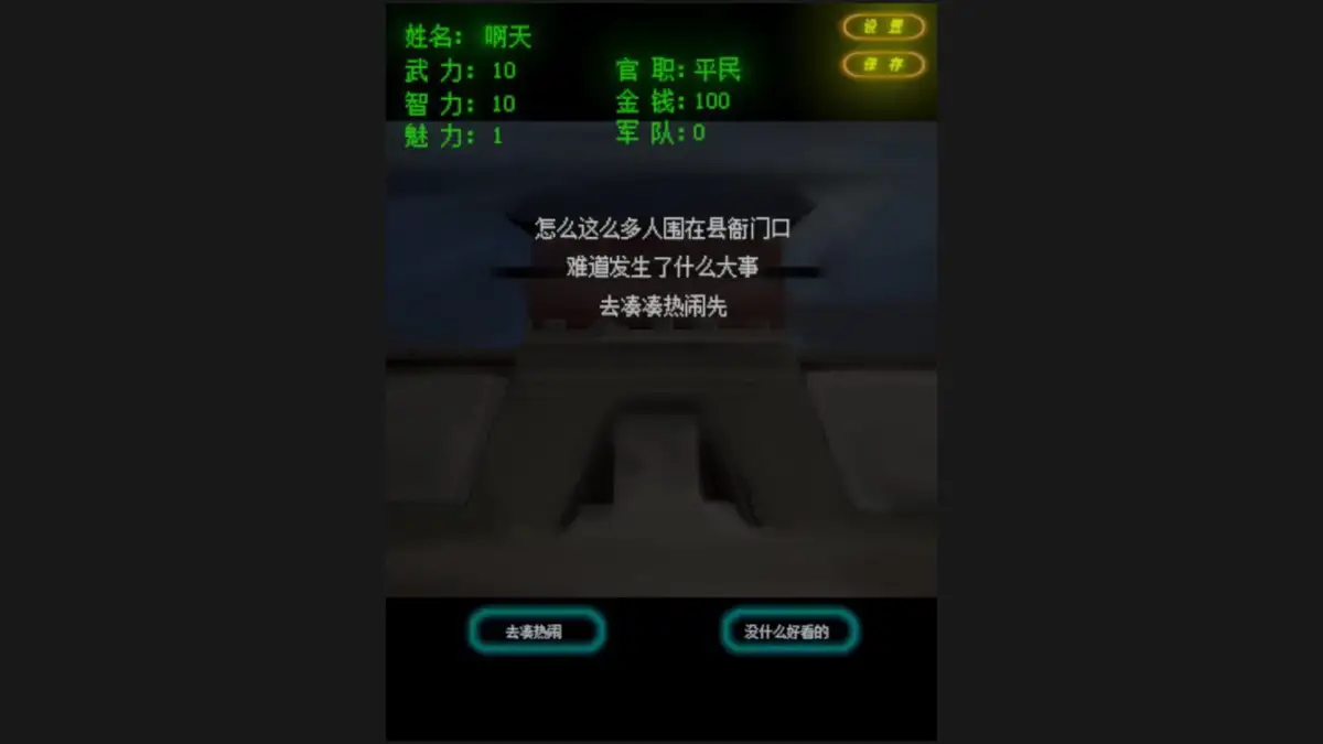 Portada de Scroll of Wuru and No.95 Zizun