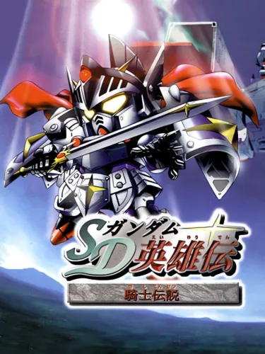 Portada de SD Gundam Eiyuuden: Kishi Densetsu