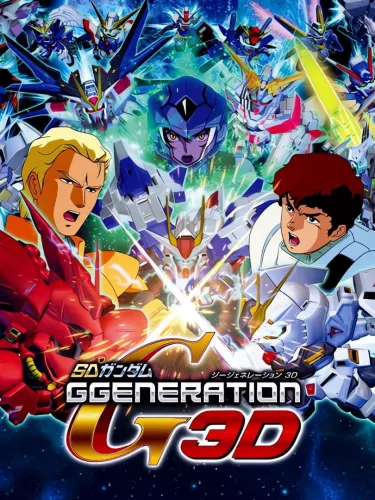 Portada de SD Gundam G Generation 3D