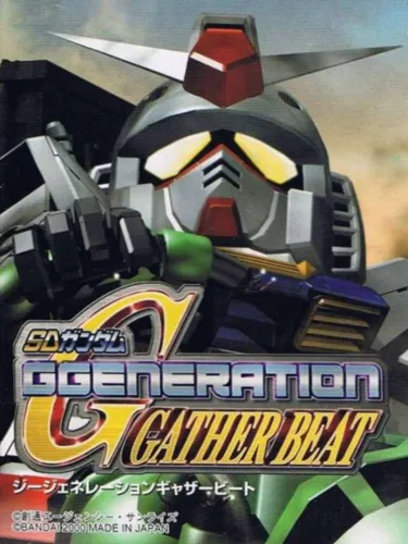 Portada de SD Gundam G Generation: Gather Beat