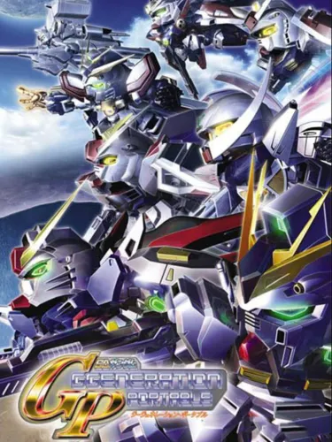 Portada de SD Gundam G Generation Portable