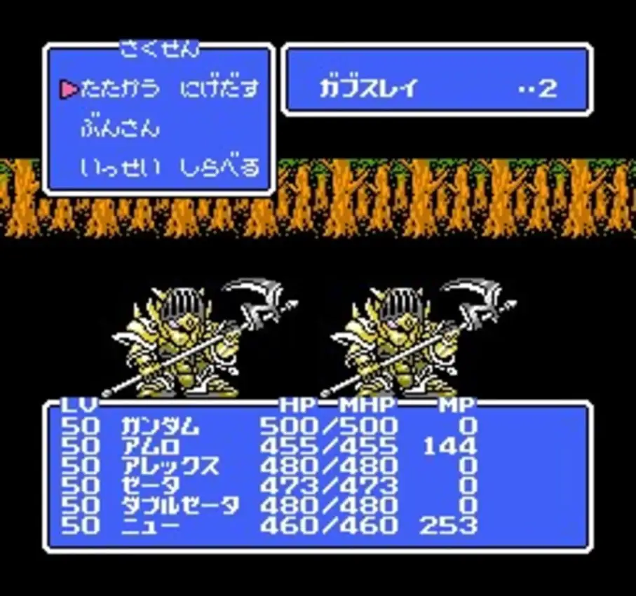 SD Gundam Gaiden: Knight Gundam Monogatari 2 – Hikari no Knight