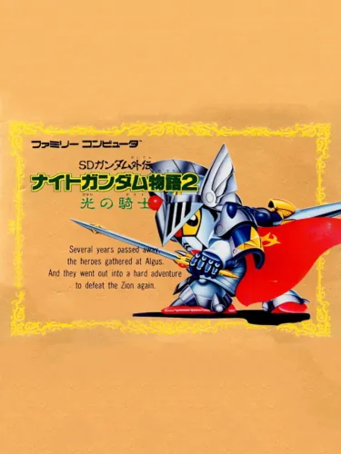Portada de SD Gundam Gaiden: Knight Gundam Monogatari 2 – Hikari no Knight