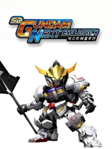 Portada de SD Gundam Next Evolution