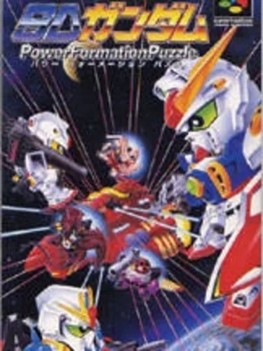 Portada de SD Gundam Power Formation Puzzle