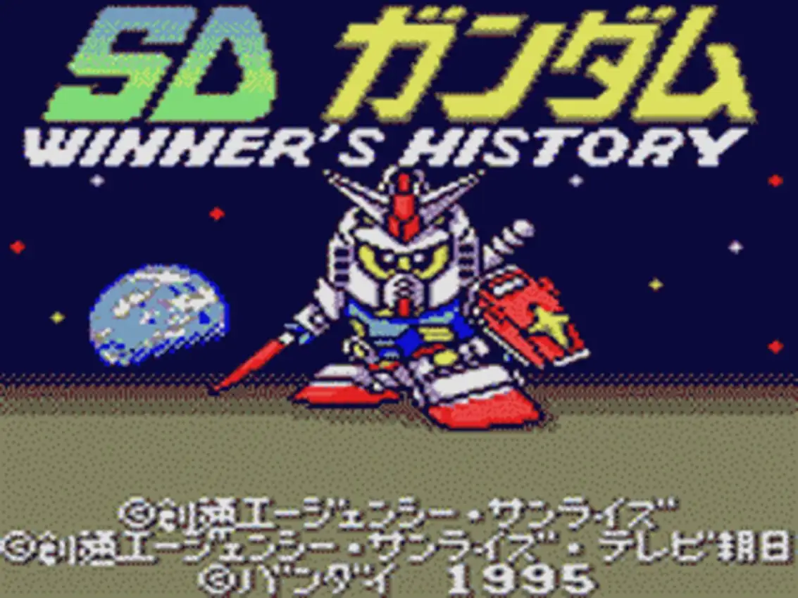 SD Gundam Winner’s History