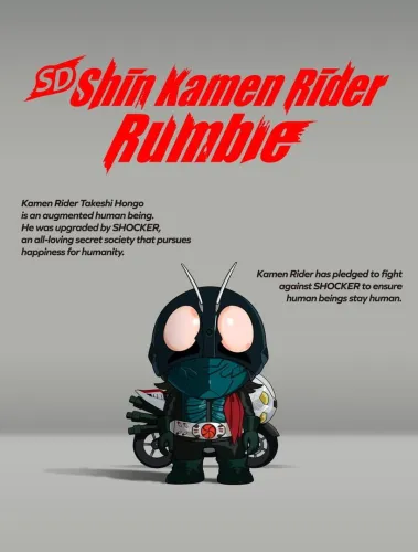 Portada de SD Shin Kamen Rider Rumble