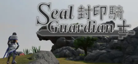 Portada de Seal Guardian