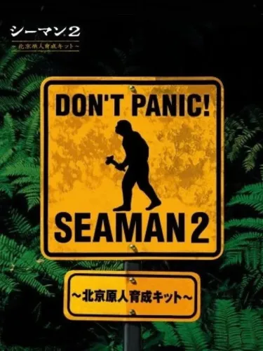 Portada de Seaman 2
