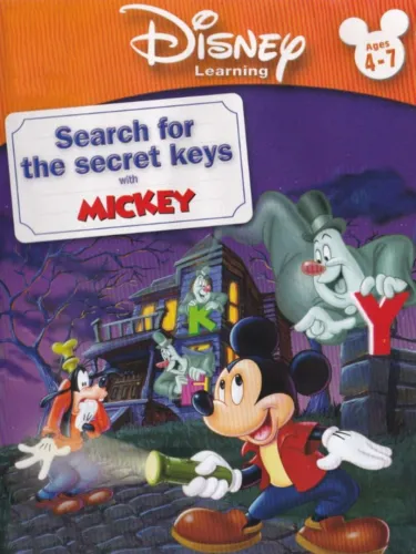 Portada de Search for the Secret Keys