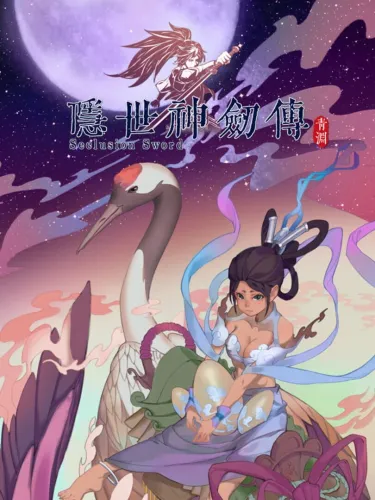 Portada de Seclusion Sword