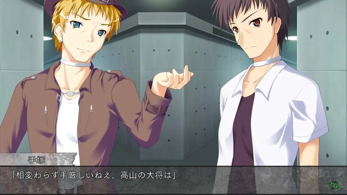 Secret Game: Killer Queen