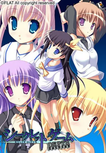 Portada de Secret Game: Killer Queen