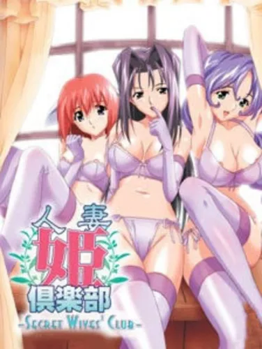 Portada de Secret Wives’ Club