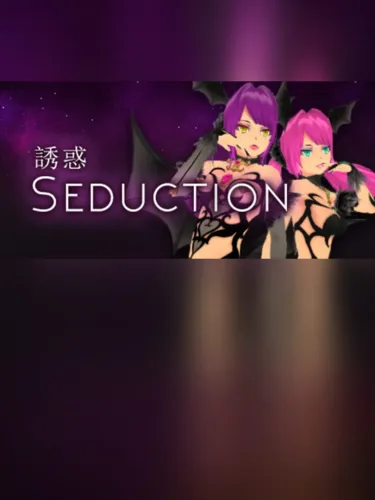 Portada de Seduction