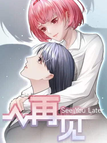 Portada de See You Later