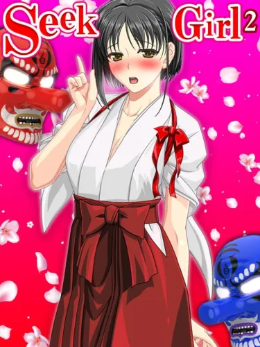 Portada de Seek Girl 2