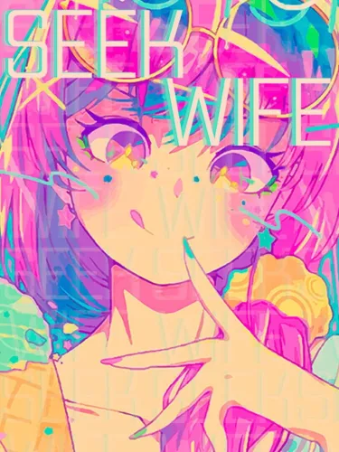 Portada de Seek Wife