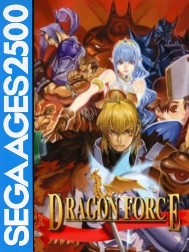 Portada de Sega Ages 2500 Vol. 18: Dragon Force