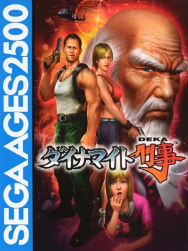 Portada de Sega Ages 2500 Vol. 26: Dynamite Deka