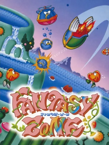 Portada de Sega Ages 2500 Vol. 3: Fantasy Zone