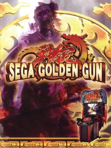 Portada de Sega Golden Gun