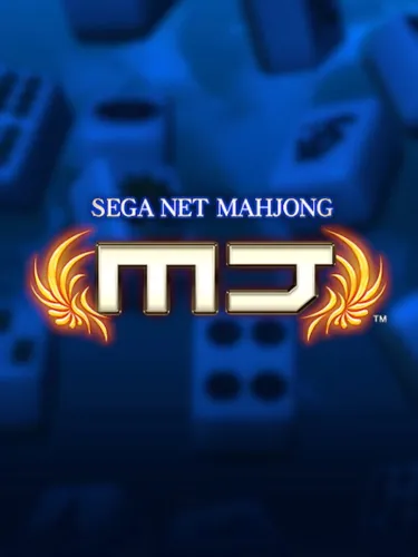 Portada de Sega Net Mahjong MJ