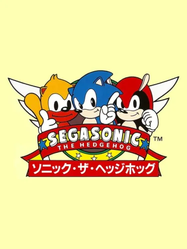 Portada de SegaSonic the Hedgehog