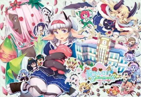 Portada de Sei Monmusu Festival!! Omatsuri da yo Zen’in Shuugou!