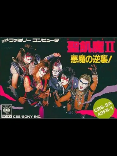 Portada oficial del videojuego Seikima II: Akuma no Gyakushuu!