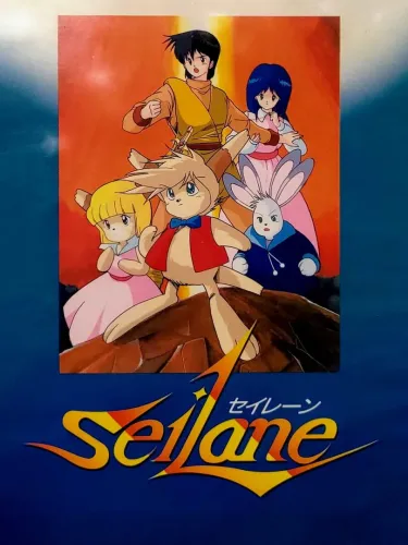 Portada de Seilane