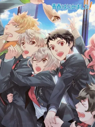 Portada de Seishun Hajimemashita!