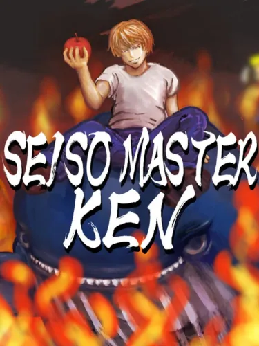 Portada de Seiso Master KEN
