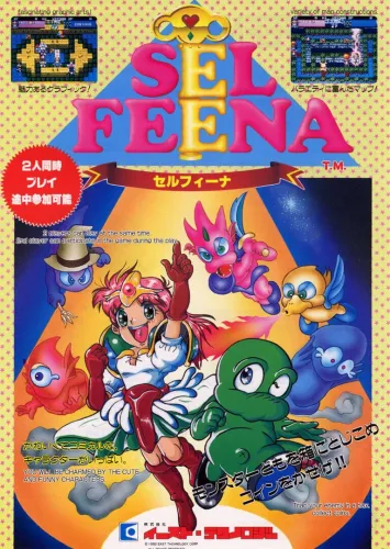 Portada de Sel Feena