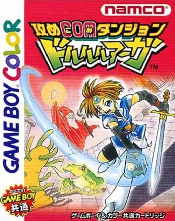 Seme COM Dungeon: Drururuaga