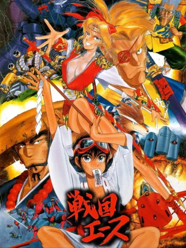Portada de Sengoku Ace