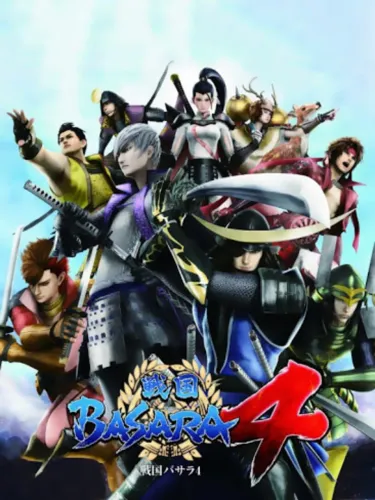 Portada de Sengoku Basara 4