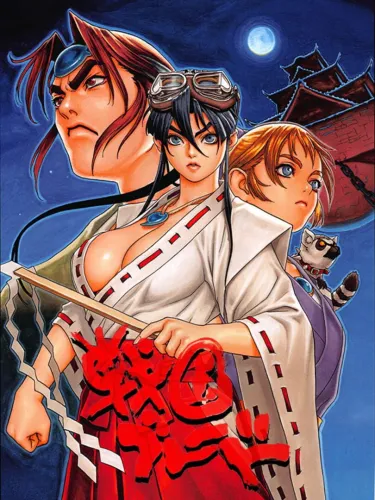 Portada oficial del videojuego Sengoku Blade: Sengoku Ace Episode II