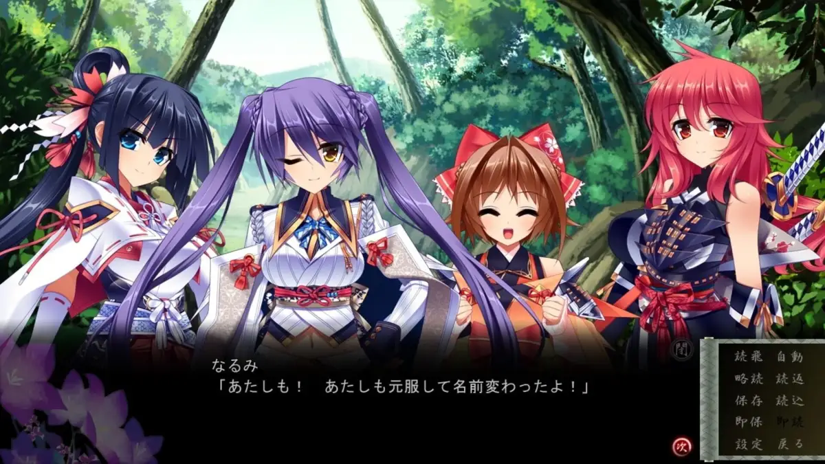 Sengoku Hime 4: Souhai Hyakkei, Hana Mamoru Chikai