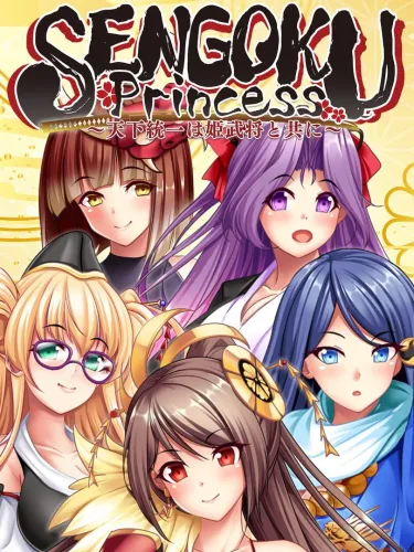 Portada de Sengoku Princess