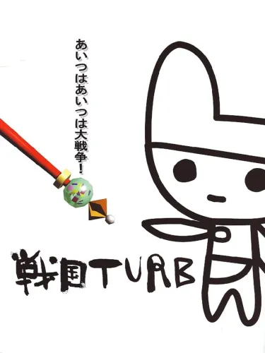 Portada de Sengoku Turb