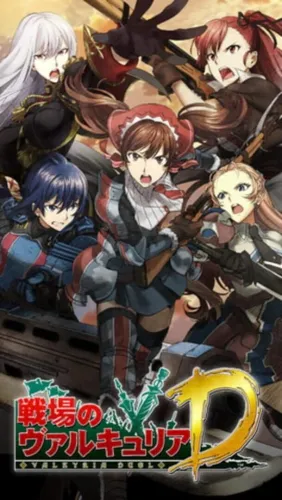 Portada de Senjo no Valkyria Duel