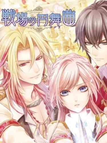 Portada de Senjou no Waltz