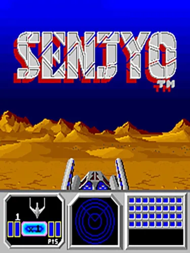 Portada de Senjyo