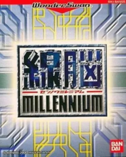 Portada de Sennou Millennium